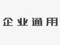 伊朗外交大臣：即使达成协议，伊朗铀浓